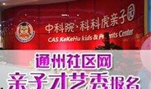 西安八卦新闻大爆料最新